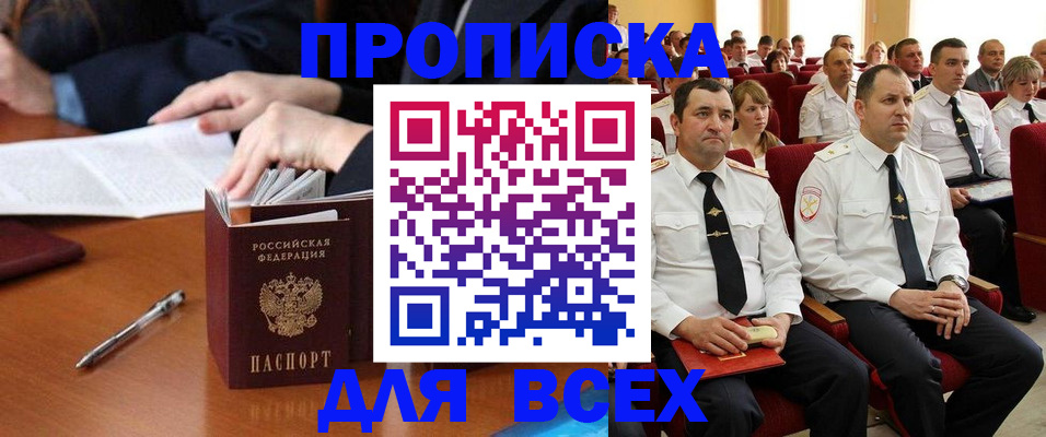регистрация для дет. сада в Зеленогорске